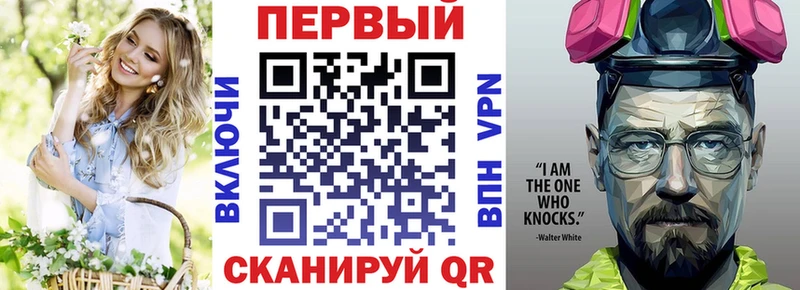 Купить  Похвистнево  АМФ Розовый 