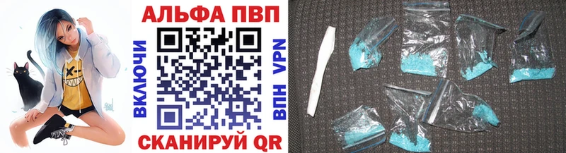 A-PVP Соль  Купить где  Похвистнево 