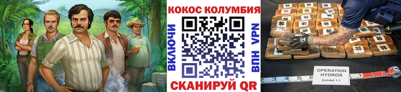 Кокаин Перу  Купить закладки  Похвистнево 
