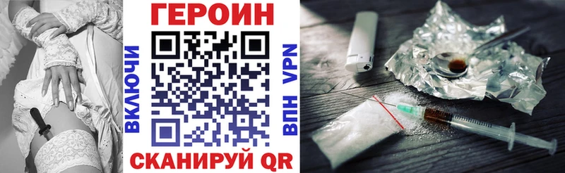 Купить где  Похвистнево  ГЕРОИН гречка 