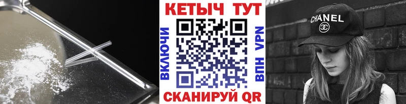 Купить где  Похвистнево  Кетамин ketamine 