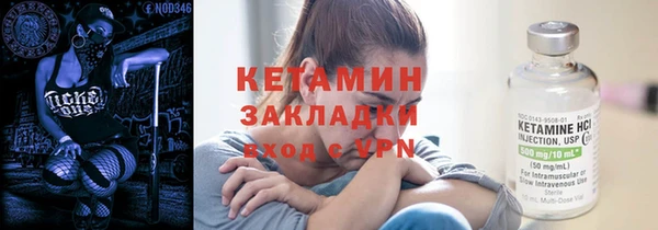 прущая мука Покровск