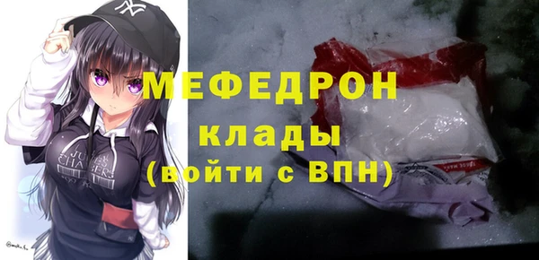 прущая мука Покровск