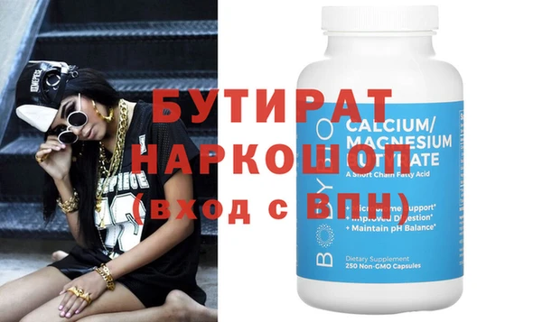 прущая мука Покровск