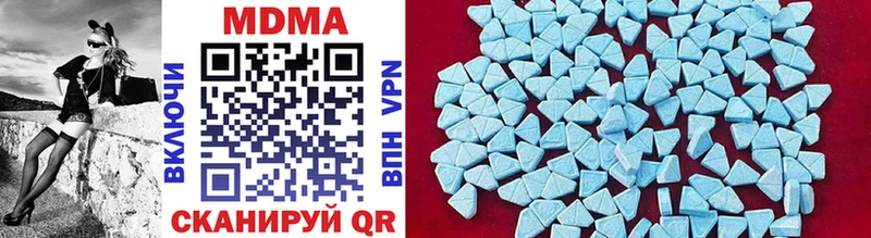 MDMA VHQ  Купить  Похвистнево 